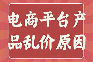 ?就你小子厉害啊！哈登与前队友马克西卡位使出绝招“锁头”